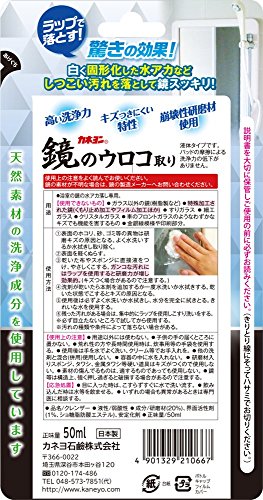 ���ͥ��и� ���ͥ�� �Ἴ�ζ����� ���Υ�������� 50ml
