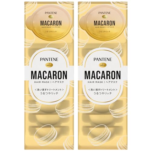 パンテーン マカロン ヘアマスク うるつやリッチ 16個×12mL(8個入り×2) 洗い流すトリートメント 1回使..