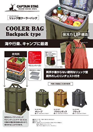キャプテンスタッグ(CAPTAIN STAG) 保冷バッグ クーラーバッグ スクエア リュック...