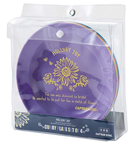 キャプテンスタッグ(CAPTAIN STAG) アウトドア キャンプ 食器 皿 抗菌 丸型カレー皿 22cm 4枚組 日本製 ホリデージョイ U