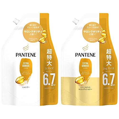 パンテーン エクストラダメージリペア シャンプー コンディショナー 詰め替え 大容量セット 切れ毛・枝毛等のダメージに