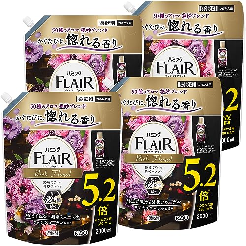 ハミングフレアフレグランス 柔軟剤 50種のアロマ絶妙ブレンド。かぐたびに、惚れる香り リッチフローラルの香り 詰替え用 2000