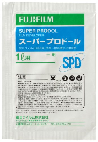 富士フイルム(FUJIFILM) 黒白フィルム小型タンク用現像剤 スーパープロドール 1?用 SUPER PRODOL 1L