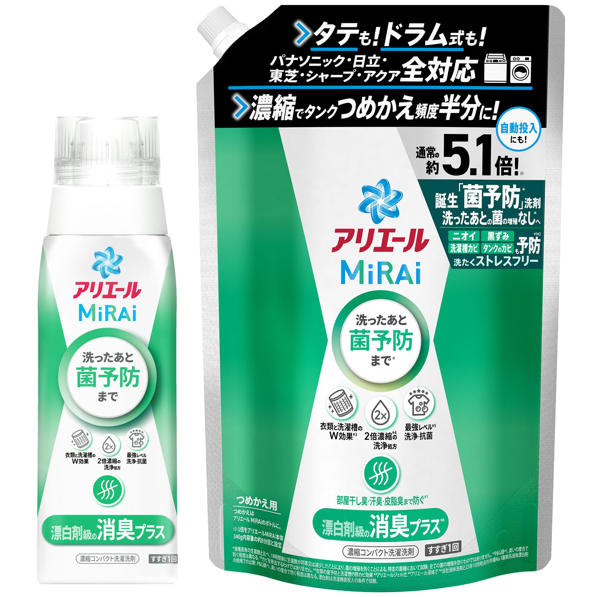 楽天市場】アリエール MiRAi 漂白剤級の洗浄プラス 本体の通販
