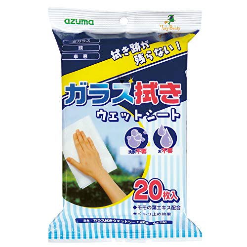 アズマ工業(Azuma Industrial) ガラス拭きウェットシート20P 洗剤・水・道具不要 