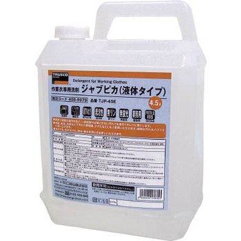 TRUSCO(トラスコ) 作業衣専用洗剤ジャブピカ(液体タイプ) TJP-45E