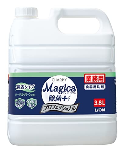 【業務用 大容量】 チャーミー マジカ(CHARMY Magica) 除菌プラスプロフェッショナル微香ハーバルグリーンの香り3.8L食器用洗剤