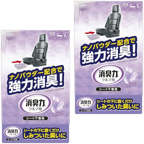 消臭力 クルマ [まとめ買い] 車用 シート下専用 ホワイトムスク 300g×2個 (シート下 に置くだけ) 車 シート下 消臭剤 消臭 芳香剤