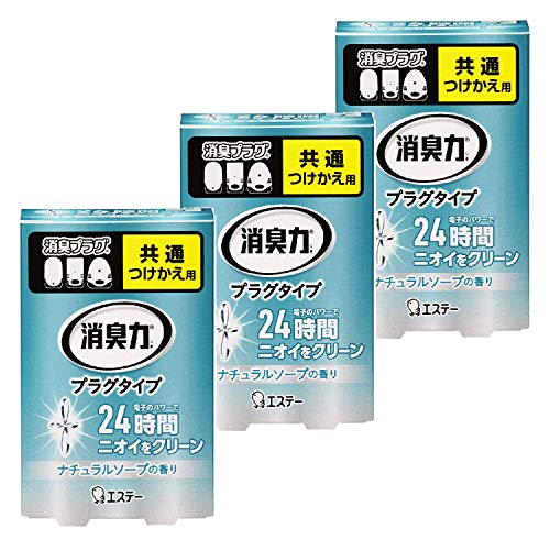 消臭力 [まとめ買い] プラグタイプ 部屋用 トイレ用 ナチュラルソープ つけかえ 20mL×3個 部屋 玄関 リ..