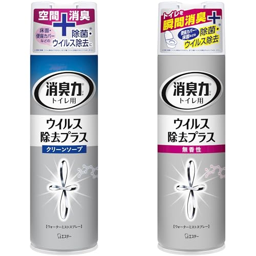 消臭力 トイレ ウイルス除去プラス [香り2種アソートパック] トイレ用 スプレー (クリーンソープ・無香性) 280mL×2個 トイレの消臭力