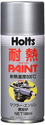 楽天市場】耐熱塗料 シルバー 600℃の通販
