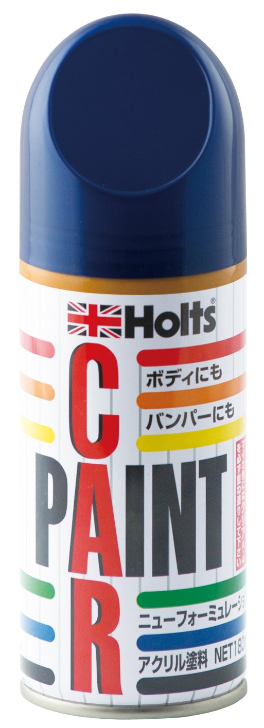 ホルツ 純正塗料スプレー カーペイント ホンダ車用 B63P ハーバーブルーパール 180ml Holts MH2133