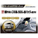 カーメイト(CARMATE) 車用 コンソールボックス 200系ハイエース・レジアスエース専用設計 NZ534