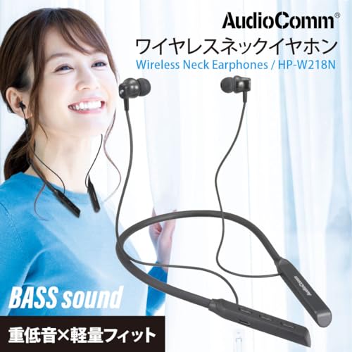 オーム電機AudioComm イヤホン ワイヤレス 無線 Bluetooth ワイヤレスイヤホン ネ...