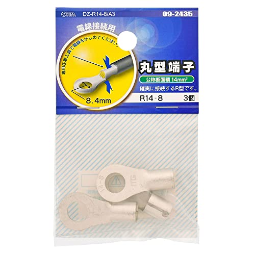 Rakuten - オーム電機 丸型端子 丸形端子 R型端子 R形端子 R14-8 3個入 DZ-R14-8/A3 09-2435 OHM