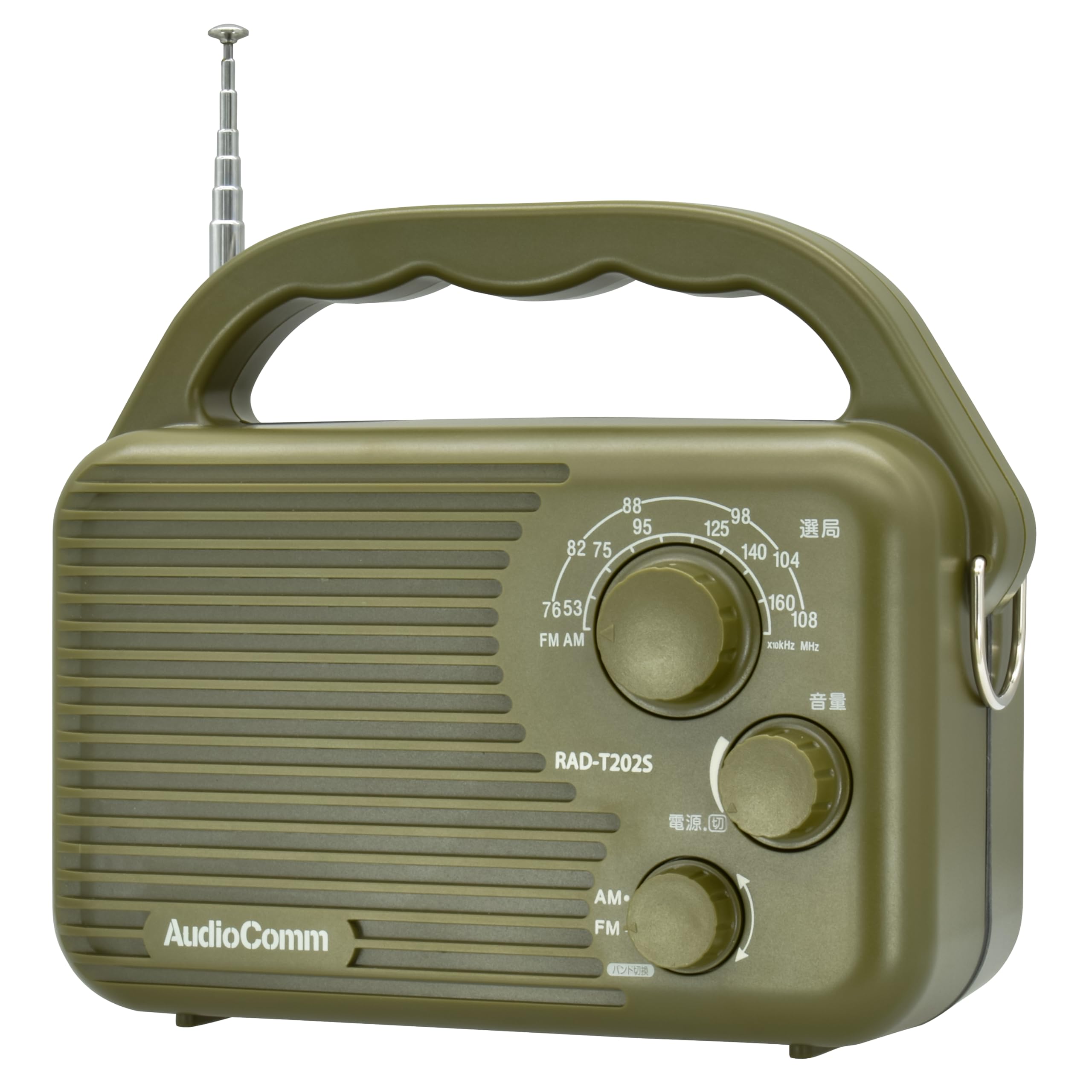 (OHM)AudioComm 饸 ɿ AM/FMȥɥ饸 Ӽ IP65 ݡ֥饸 磻FM ɺҥ饸 R...