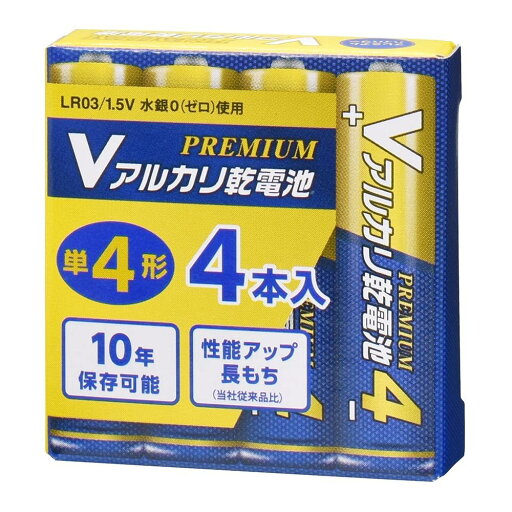 オーム電機 アルカリ電池 単4 単4形乾電池 Vアルカリ乾電池 プレミアムハイパワー 10年保存 長期保存 4本入 LR03PN4P 08-40 オーム電機 アルカリ電池 単4 単4形乾電池 Vアルカリ乾電池 プレミアムハイパワー 10年保存 長期保存 4本入 LR03PN4P 08-40