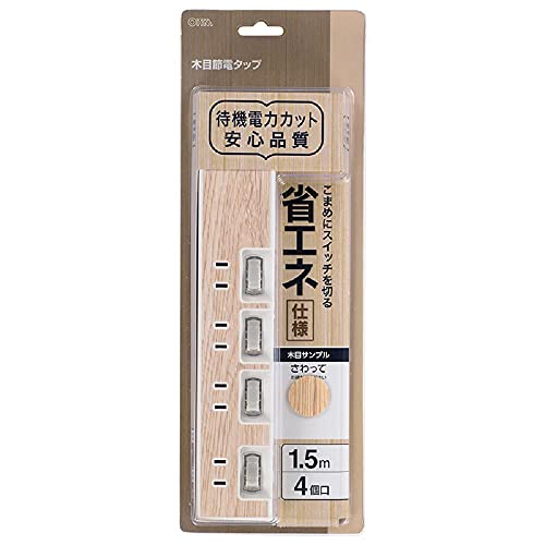 オーム電機 個別スイッチ付節電タップ(4個口/1.5m/木目調ライト系) HS-TP415WD-W