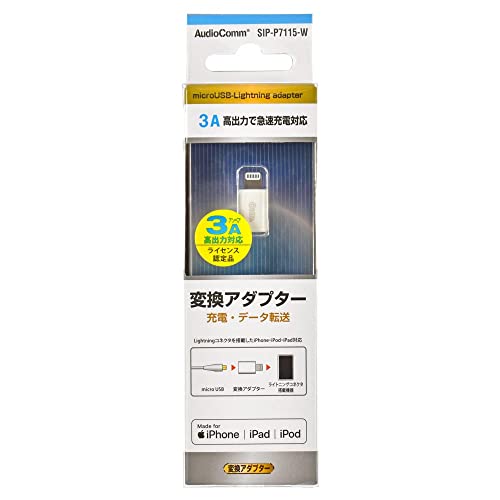 ŵ AudioComm 饤ȥ˥Ѵץ microUSB/Lightning ۥ磻 SIP-P7115-W 01-7...