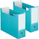 コクヨ ファイルボックス NEOS A4 2個セット ターコイズブルー A4-NELF-BX2