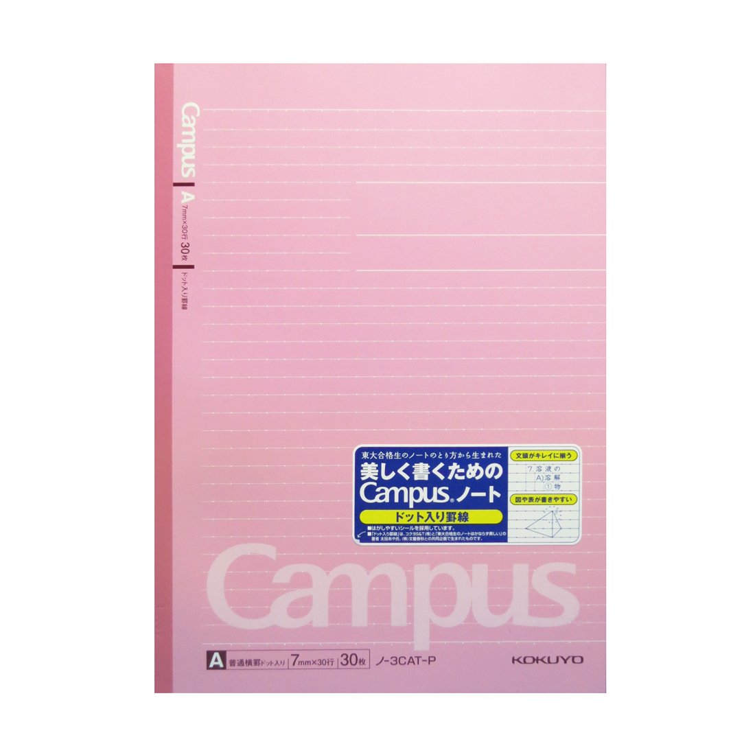 Other - コクヨ(KOKUYO) キャンパスノート ドット入り罫線 B5 A罫 30枚 ピンク ノ-3CAT-P