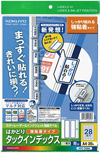 (KOKUYO) 顼졼 󥯥å åǥå KPC-T690B