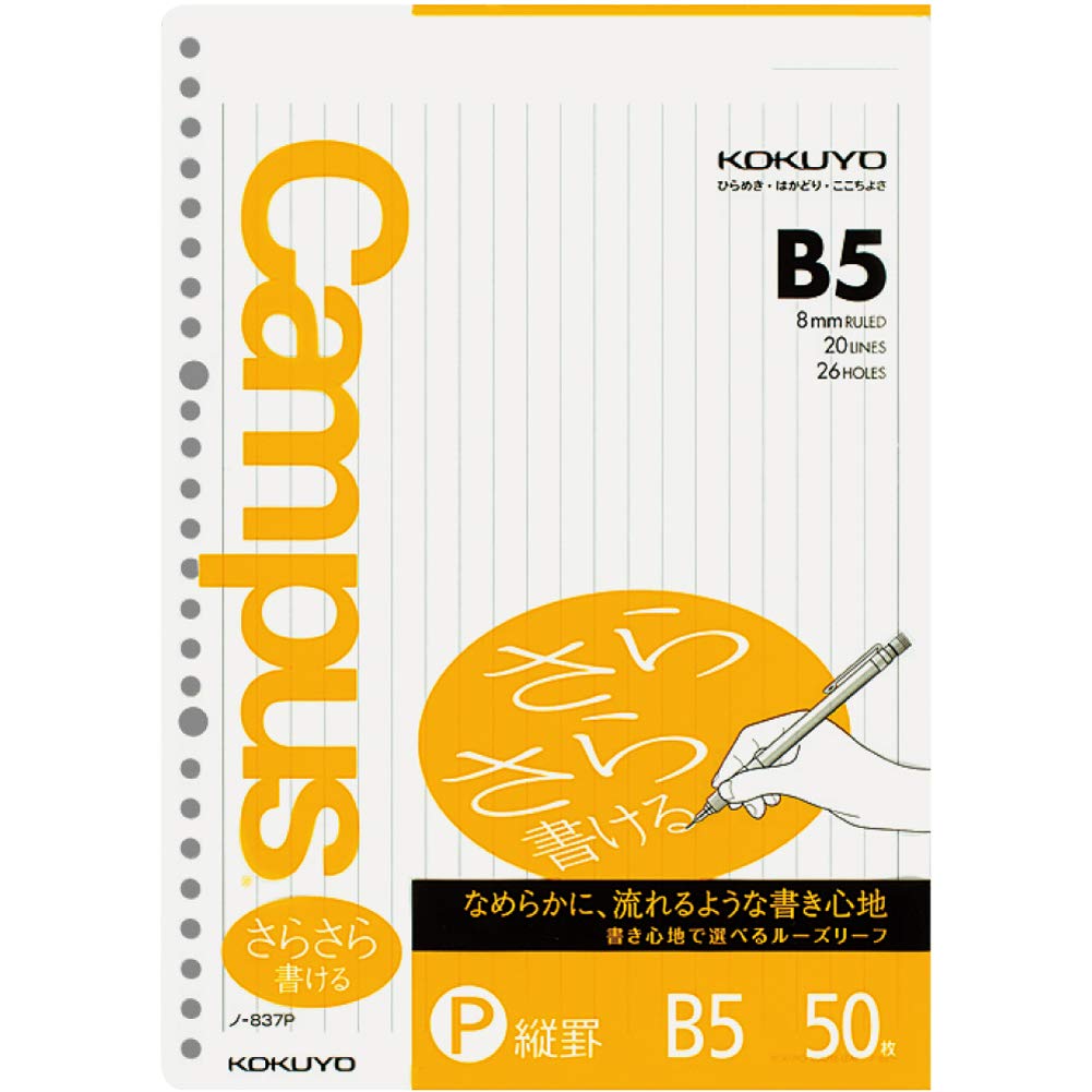 縦罫・マルチカラー ノ-837P・・Style:縦罫・紙質/上質紙・紙厚/75g/m2・0.10mm程度・丸穴・寸法/タテ257×ヨコ182説明 書き心地で選べる/筆記時の力の強さや筆記速度、よく使う筆記具などにより、好みに合わせて「さらさら書ける」タイプと「しっかり書ける」タイプの2種類の書き心地から選べます。本商品は「さらさら書ける」タイプ。 使いやすく工夫した罫内容/キャンパスノートと同じようにタテ線が正確に引けるよう、センターと左端に三角形のメモリ点を配置しました。 筆記に最適なオリジナル原紙/「さらさら」「しっかり」どちらの原紙もにじみにくく、インクが裏に透けにくいコクヨオリジナル原紙を使用しています。また、長期保存に適した中性紙です。