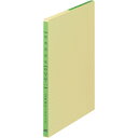 コクヨ 三色刷りルーズリーフ 経費