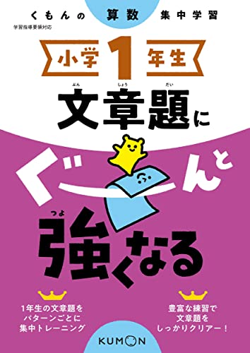 1ǯ ʸˤȶʤ (λؽ)