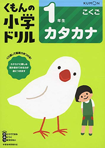 1ǯ (ξإɥ  )