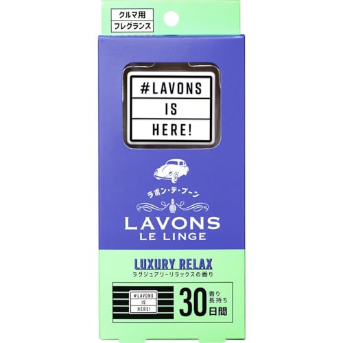 ラボン・デ・ブーン [車用 芳香剤] クリップタイプ 消臭 ラグジュアリーリラックス [アンバーウッディ] 110g