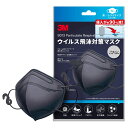 3M マスク ウイルス飛沫対策 KF94 不織布 快適形状 密着フィット 個装 黒 1枚 KF94BK1