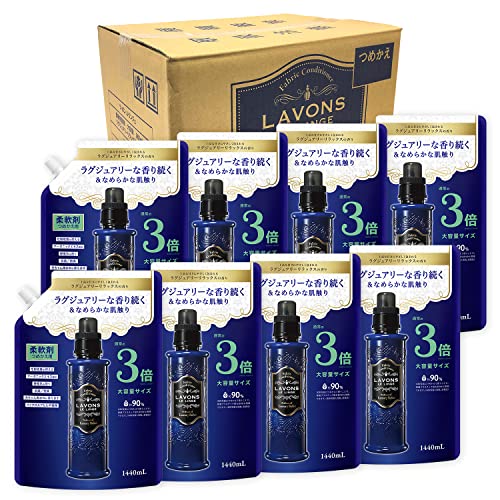 【ケース販売】 ラボン 柔軟剤 特大 ラグジュアリーリラックス [アンバーウッディ] 詰め替え 3倍サイズ 1440ml×8個