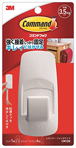 Sundries Box - スリーエム(3M) 3M コマンド フック キレイにはがせる 両面テープ ジャンボサイズ 耐荷重3.5kg 1個 CM12N