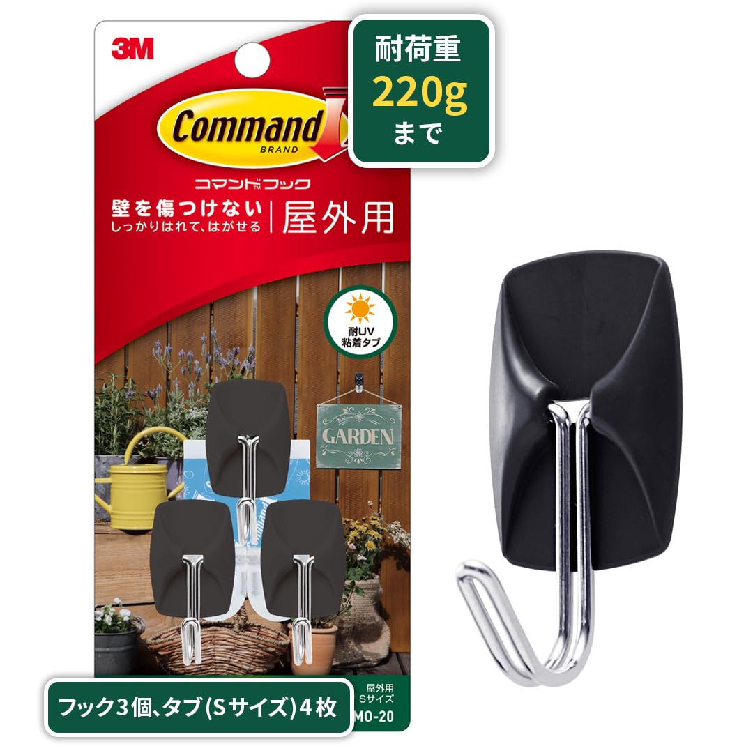 3M コマンド フック 屋外用 ツールフック Sサイズ CMO-20