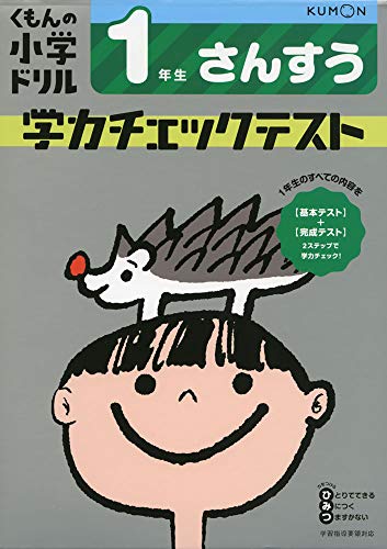 1ǯ 󤹤 ϥåƥ (ξإɥ)