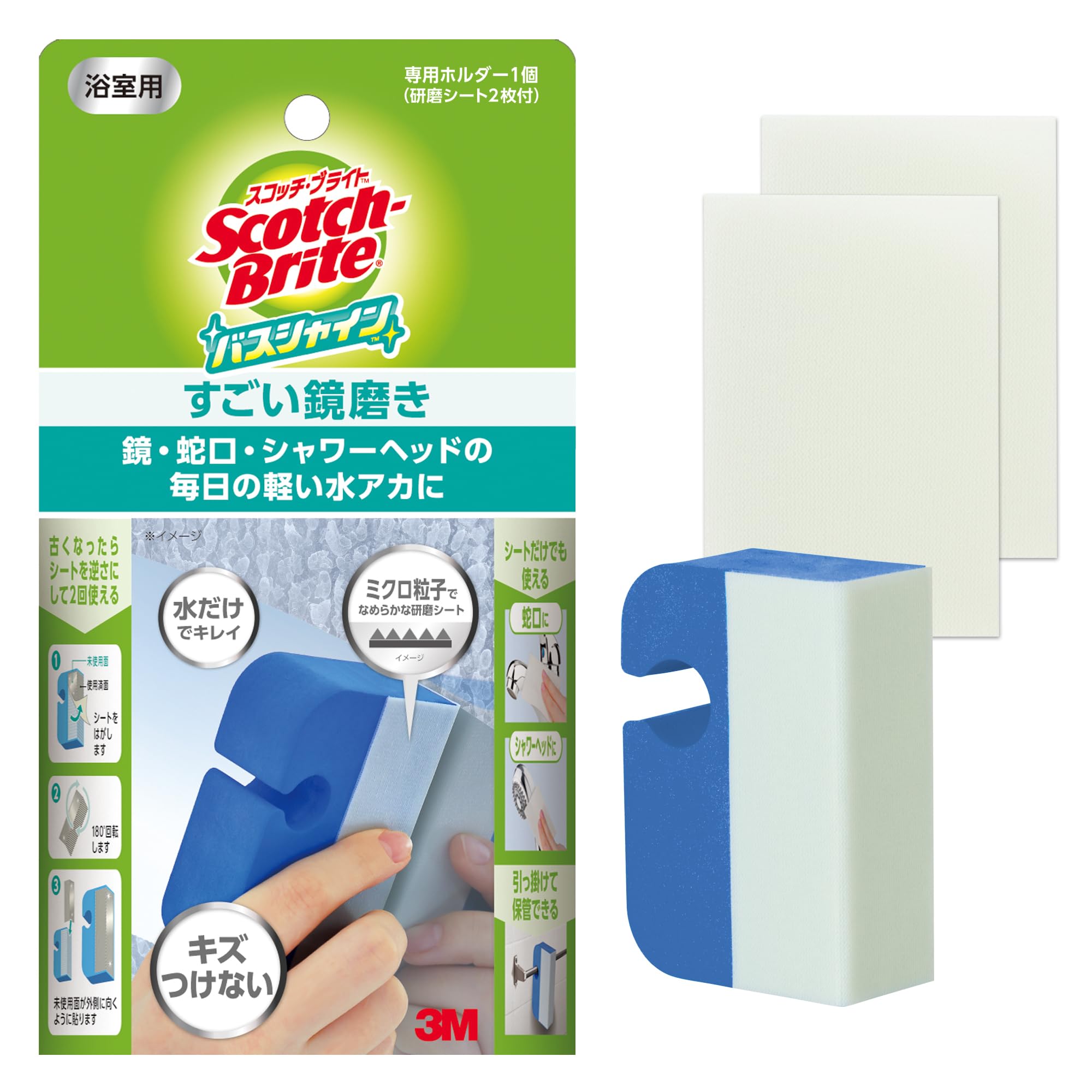 3M Ϥݽ Ȥ 幤 ᤭  3 å֥饤 Х㥤 MC-02+R 2P A
