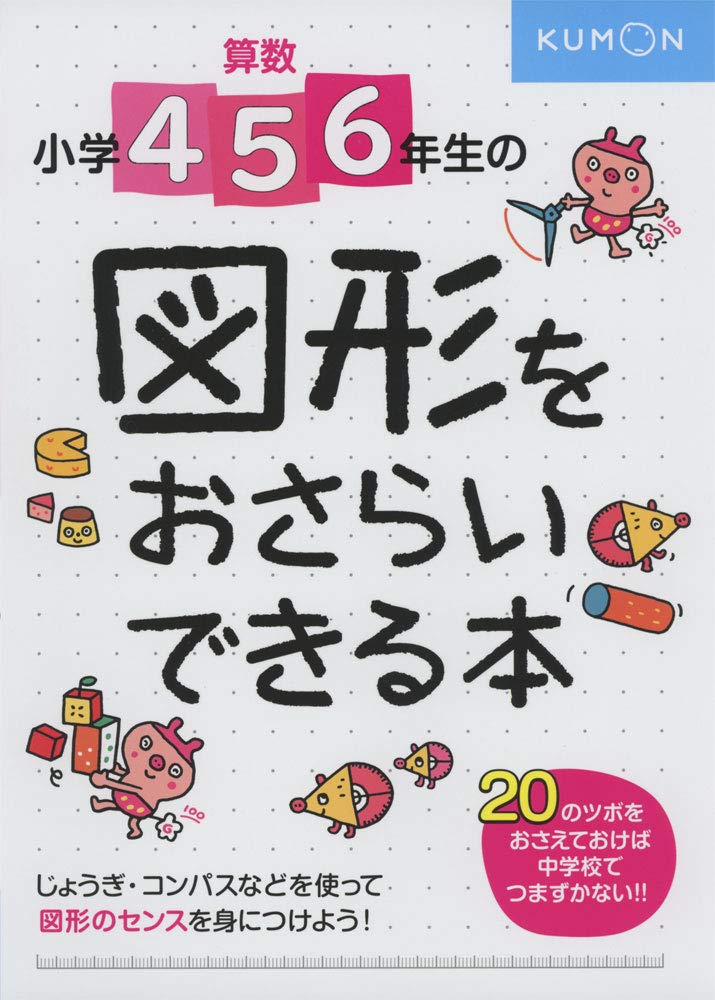 456ǯ ޷򤪤餤Ǥ