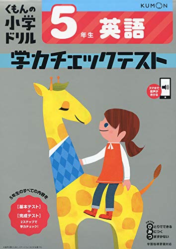 5ǯ Ѹ ϥåƥ (ξإɥ)