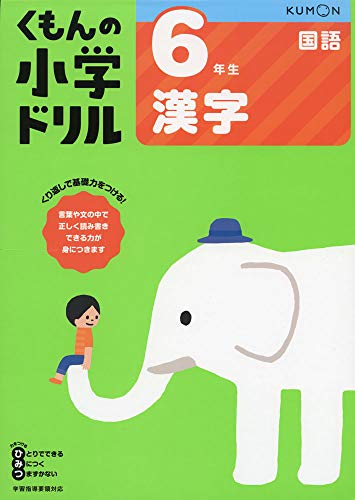 6ǯ (ξإɥ   6)