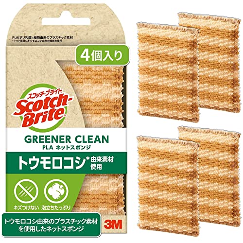 3M スポンジ 食器洗い キッチン キズつけない グリーナークリーン PLAネットスポンジ 食器洗い 4個 スコッチブライト GC-PLA NE
