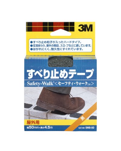 スリーエム(3M) 3M セーフティウォーク すべり止めテープ 屋外用 50mm×4.5m 黒 SWB-50