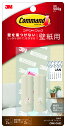 3M コマンド フック 壁紙用 カレンダー用 アイボリー 2個 CMK-CA02(3)