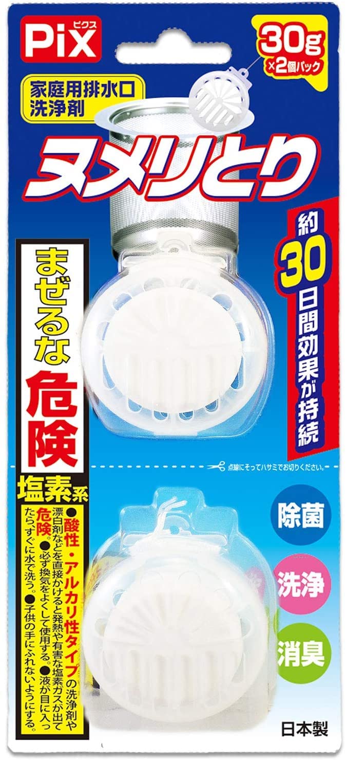ピクス ヌメリとり 排水口用 洗浄剤 塩素系 タイプ 除菌 洗浄 消臭 30g×2個入り