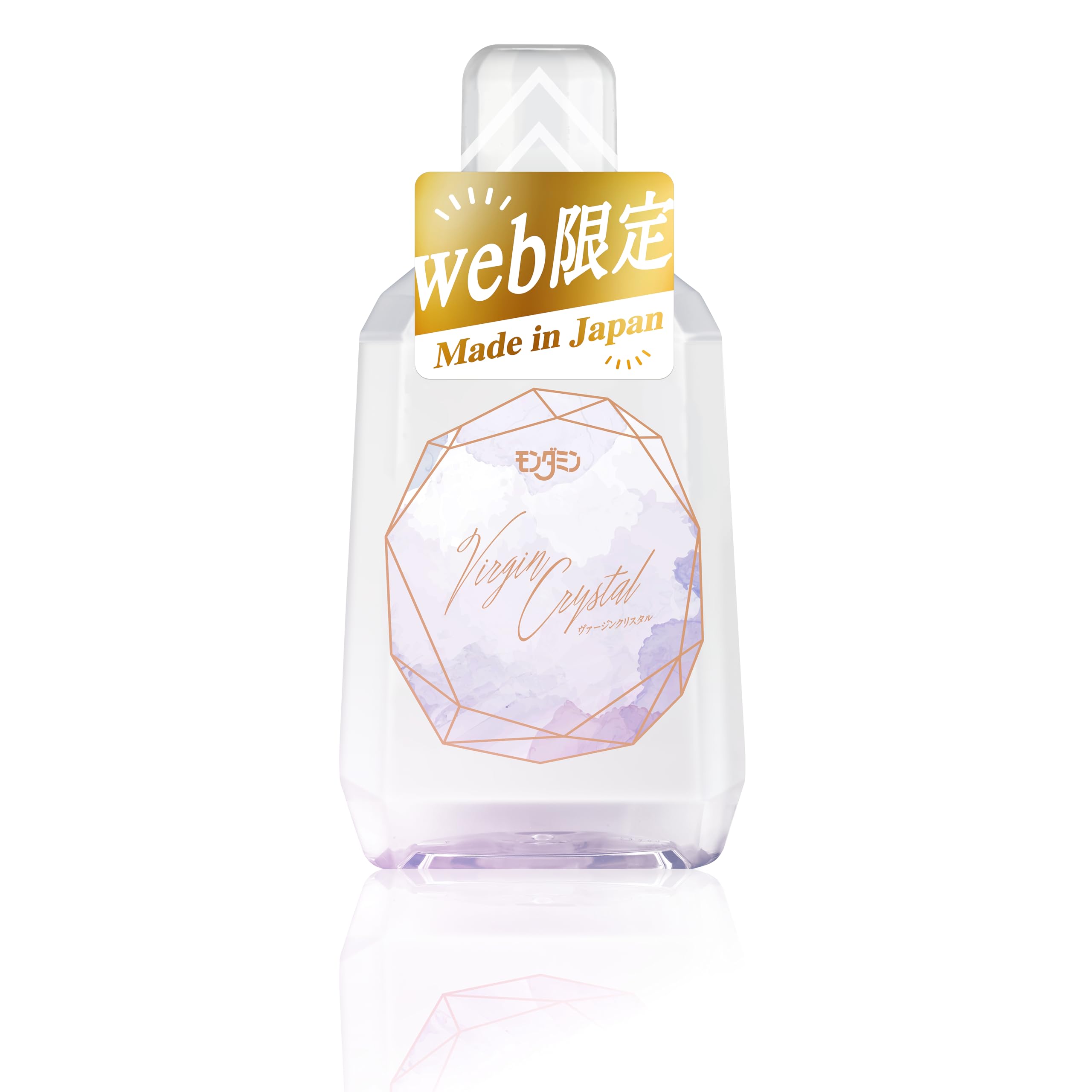 モンダミン ヴァージンクリスタル シトラス マウスウォッシュ ノンアルコール 洗口液 口臭対策 低刺激 1080ml