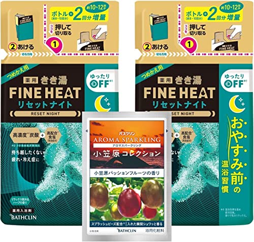 Rakuten - 【医薬部外品】きき湯ファインヒート リセットナイト つめかえ2個+分包セット