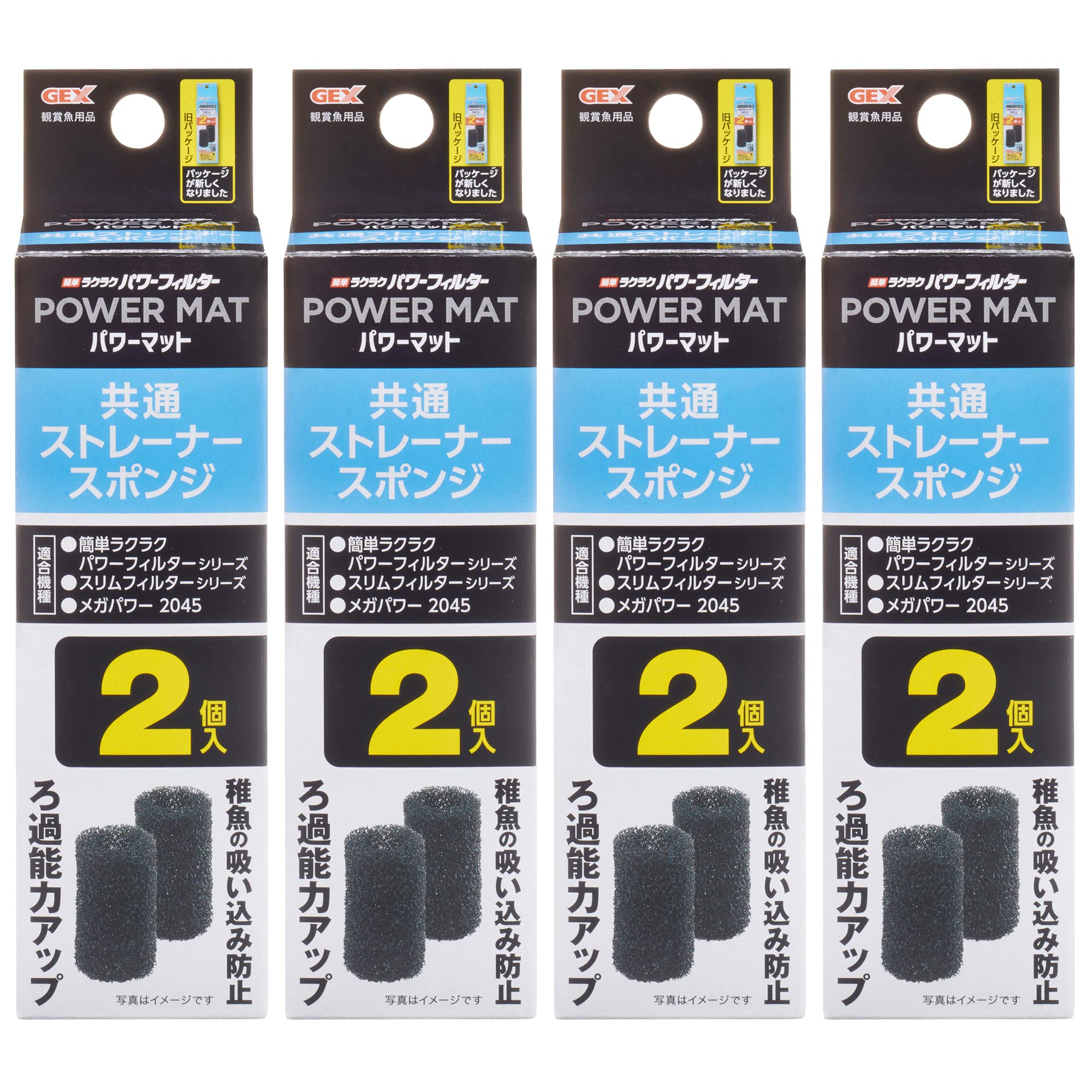 ジェックス GEX AQUA FILTER 簡単ラクラクフィルター 共通ストレーナースポンジ 2個入×4個セット