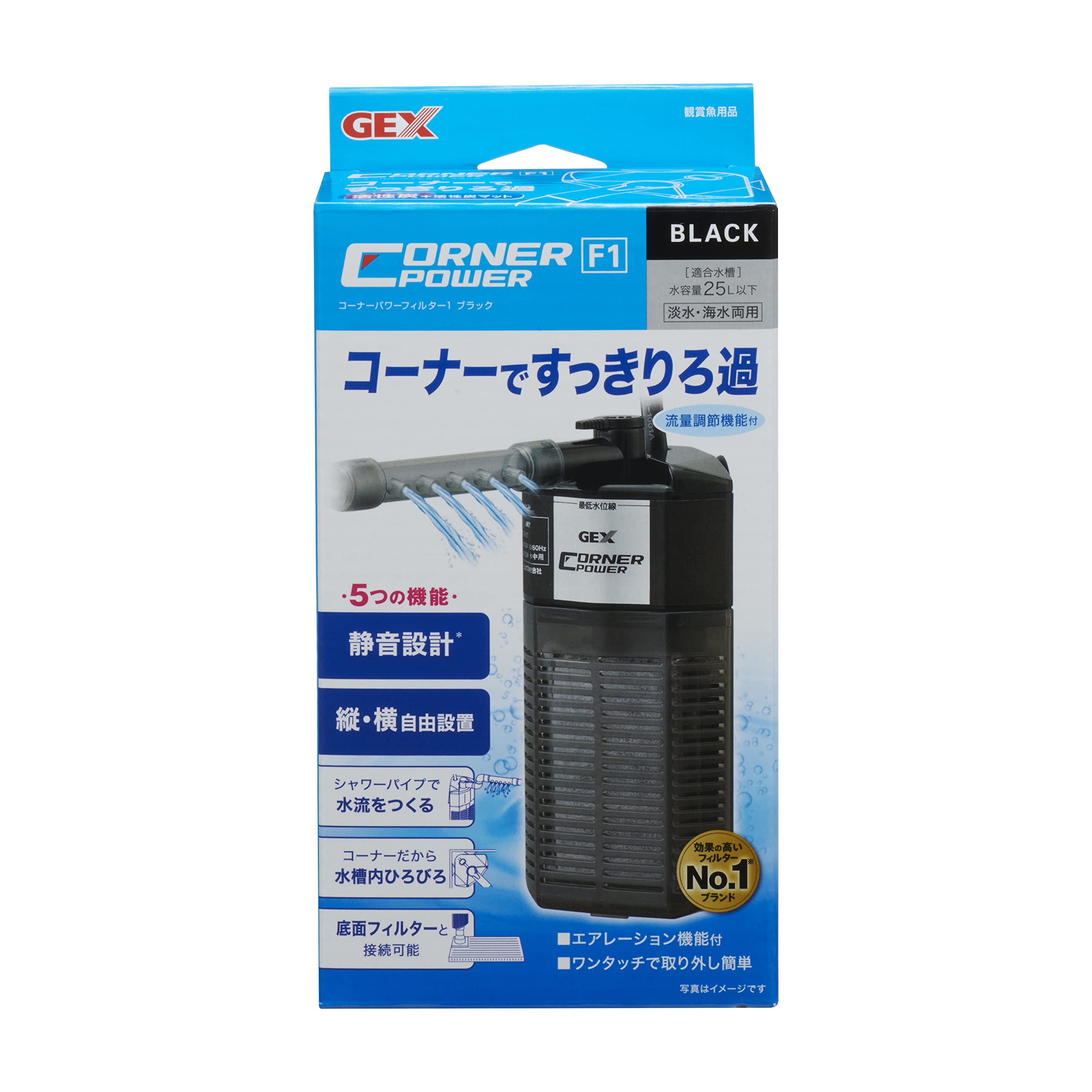 Rakuten - ジェックス GEX AQUA FILTER コーナーパワーフィルター1 ブラック 水中モーター 動作音静か 横置き可能