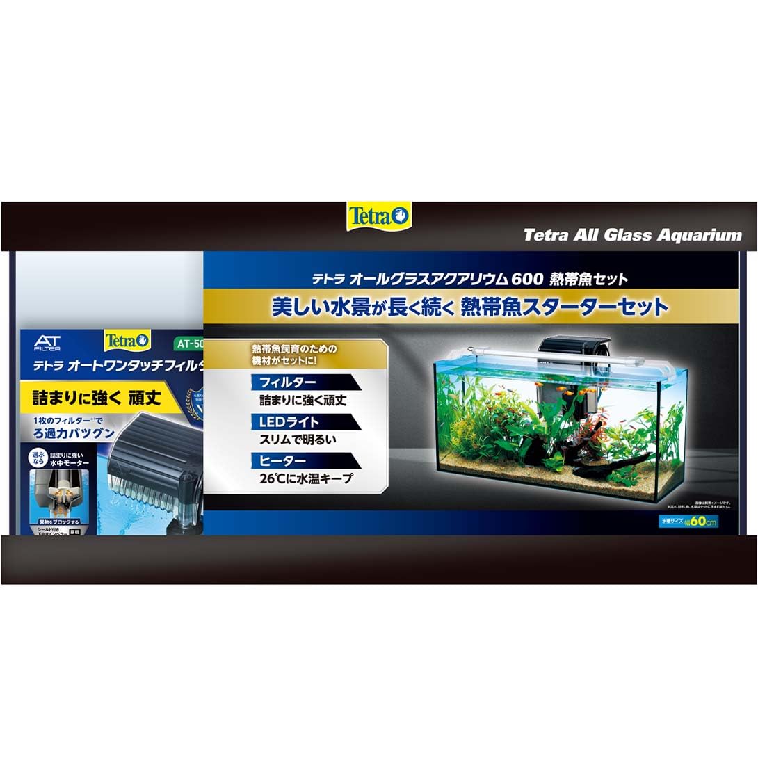 Tetra テトラ オールグラスアクアリウム600 熱帯魚セット 水槽 アクアリウム 熱帯魚 メダカ 金魚 ヒー..