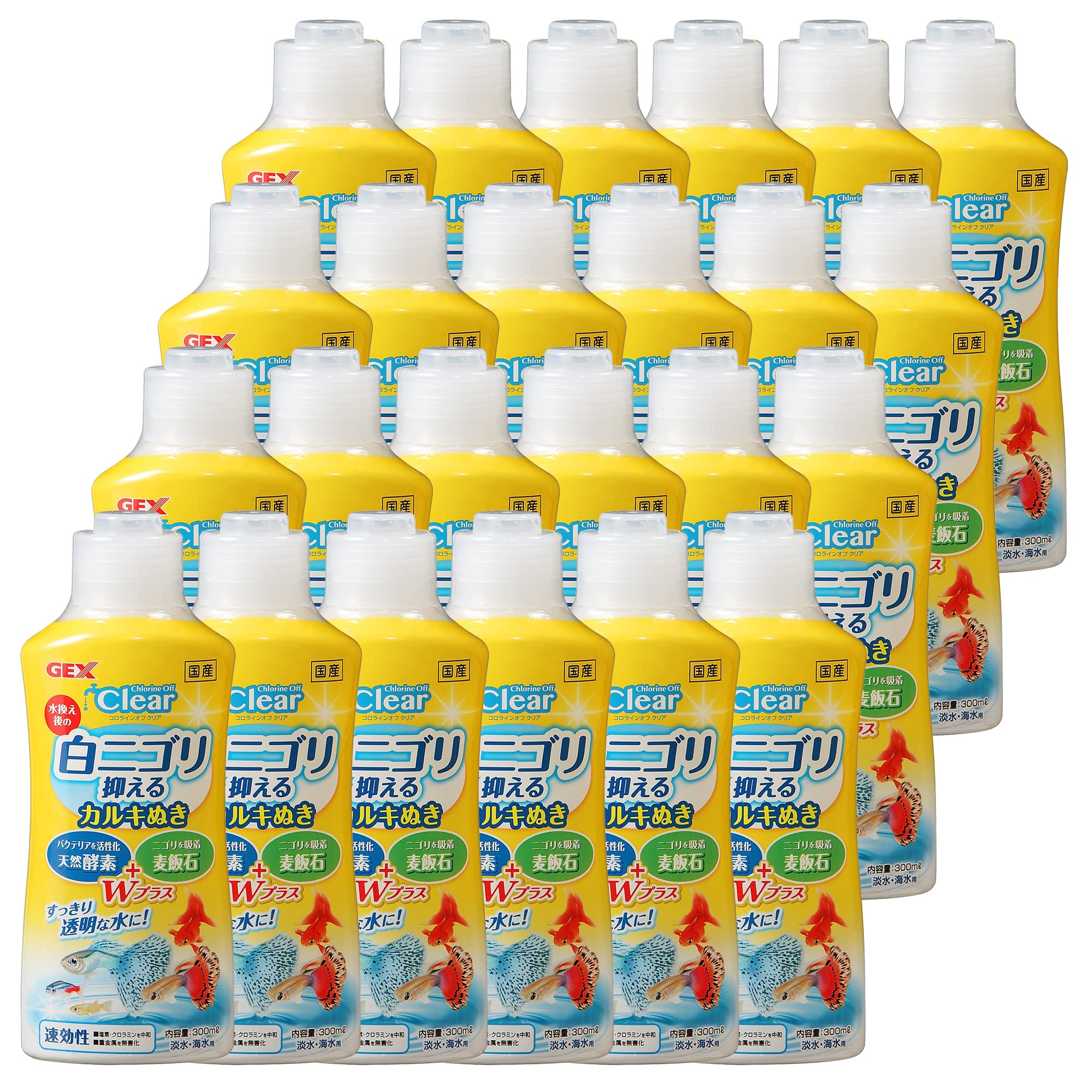 コロラインオフ クリア 300ml×24個セット
